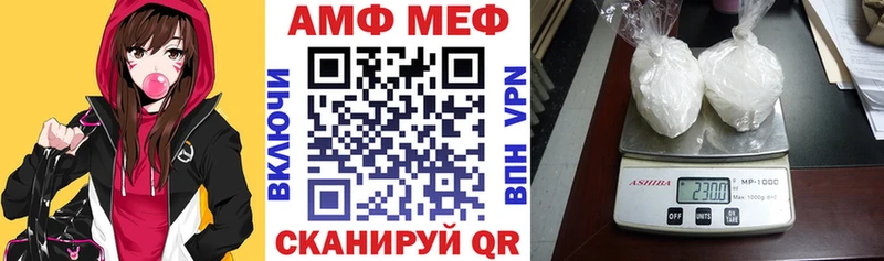 Amphetamine VHQ Истра
