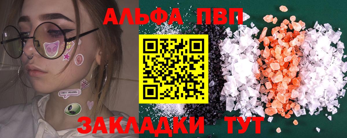 APVP СК Истра
