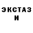 Кетамин VHQ Hunt Wes