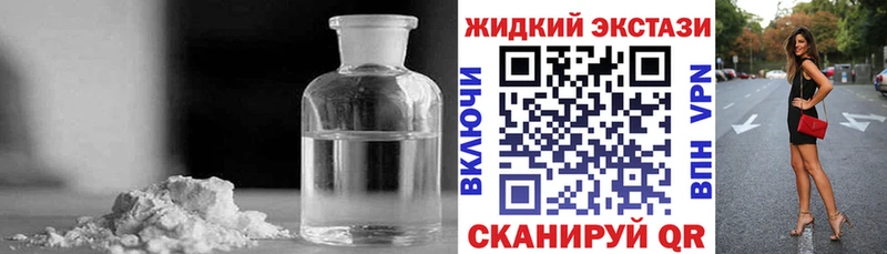 Бутират бутандиол  купить закладку  Истра 