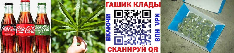 гидра как войти  Истра  Еда ТГК марихуана 