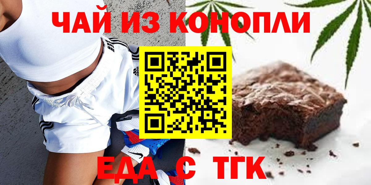 Истра  Canna-Cookies конопля  Вход с VPN 