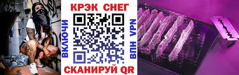 shop официальный сайт  Истра  КОКАИН Эквадор 