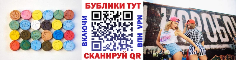 Экстази MDMA  где купить наркотик  Истра 