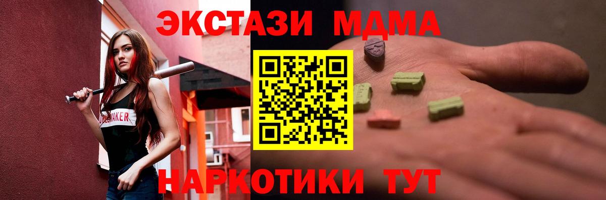 Экстази 99%    зеркало  Истра  Вход с VPN  ЭКСТАЗИ TESLA 