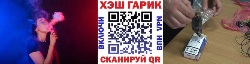 ГАШ гарик  Истра 