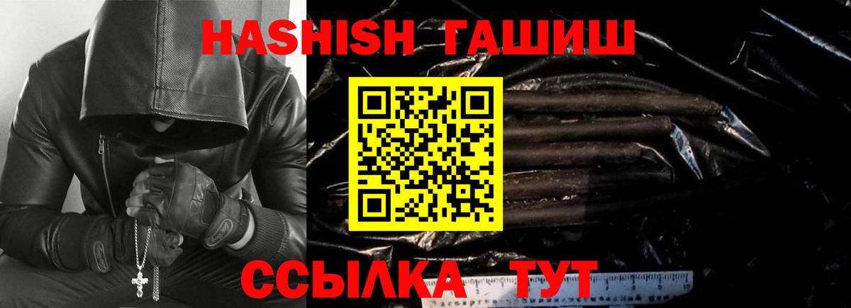 ГАШ Изолятор Истра