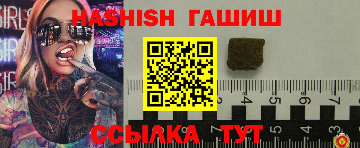 Истра  ГАШ гашик  ГАШИШ  Вход с VPN 