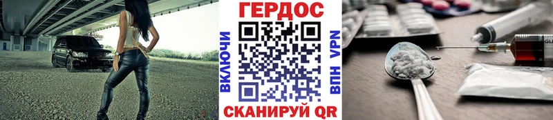 Героин афганец  Истра 