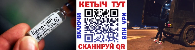 Кетамин VHQ  Истра 