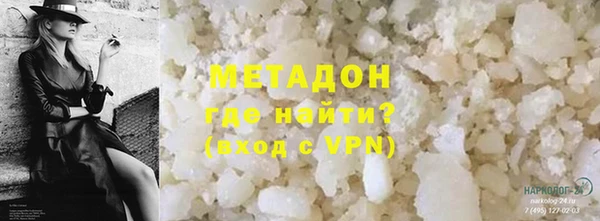 марихуана Абдулино