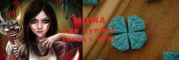 первитин Сатка