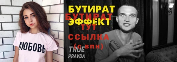 спайс Ростов