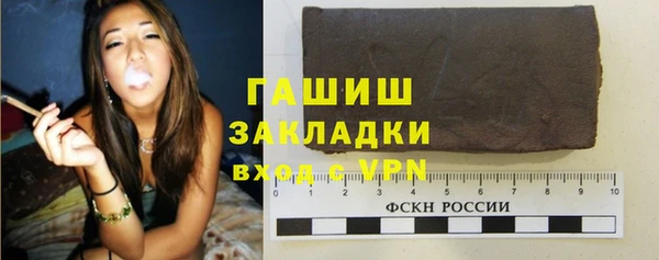 мефедрон Саяногорск