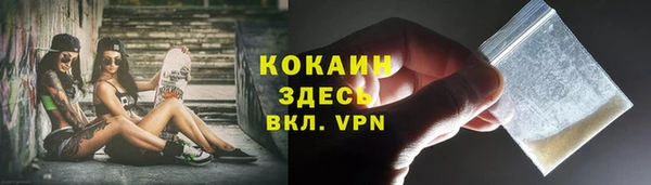 мефедрон Саяногорск