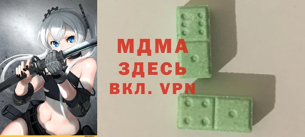 альфа пвп Рославль