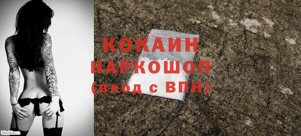 альфа пвп Рославль