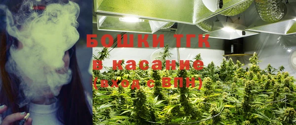 соль ск Абинск