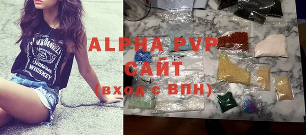 соль ск Абинск