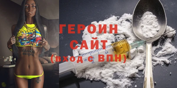 соль ск Абинск