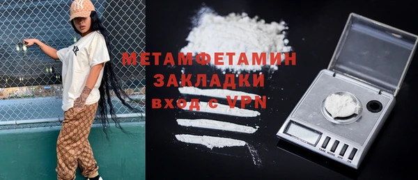 гашиш Галич
