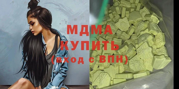 марихуана Абдулино