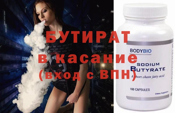 альфа пвп Рославль