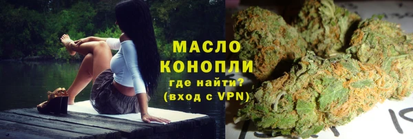 мяу мяу мука Гвардейск
