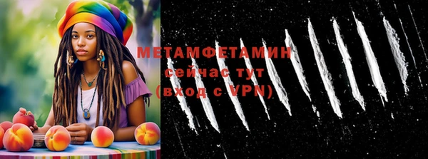 гашик Сафоново