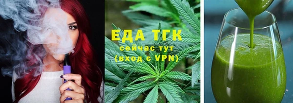 спайс Ростов