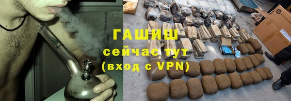 соль ск Абинск