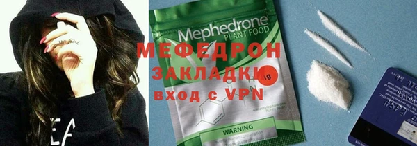альфа пвп Рославль