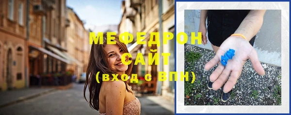 соль ск Абинск