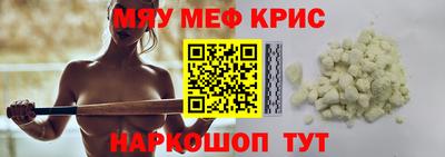 молекула духа Вязьма