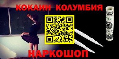 первитин Вышний Волочёк