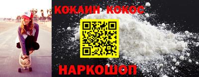 первитин Вышний Волочёк
