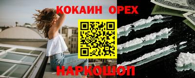 первитин Вышний Волочёк