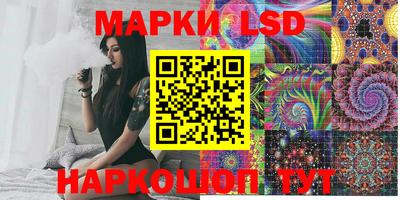 спайс Вязники