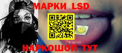 молекула духа Вязьма