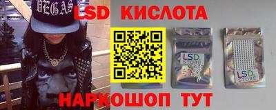 молекула духа Вязьма