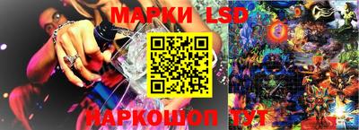 спайс Вязники