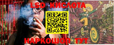 спайс Вязники