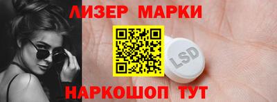молекула духа Вязьма
