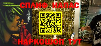 спайс Вязники