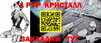 первитин Вышний Волочёк