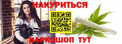 спайс Вязники
