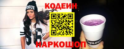 молекула духа Вязьма