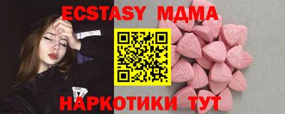 спайс Вязники