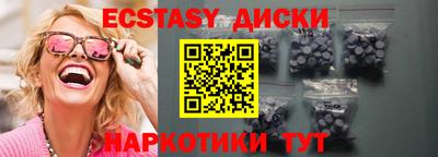 первитин Вышний Волочёк