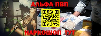 спайс Вязники